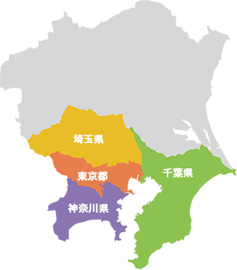 対応エリア